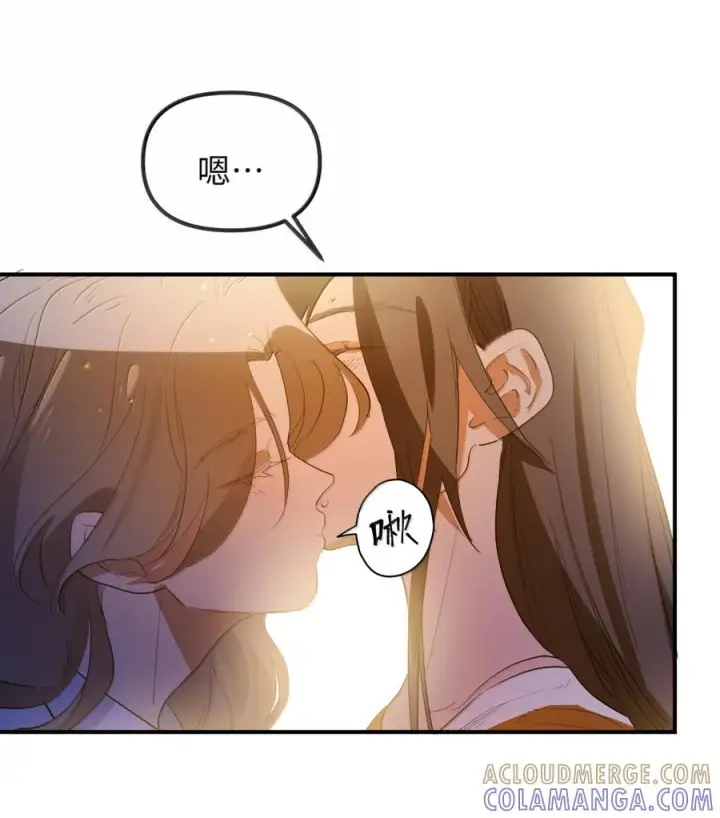 漫画《人造体温36.7℃》第二单元 第29话 隔壁的声音第31张图