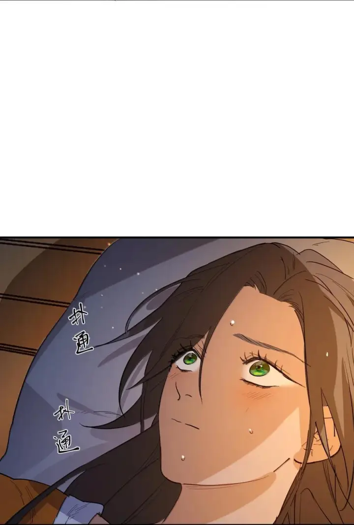 漫画《人造体温36.7℃》第二单元 第29话 隔壁的声音第43张图