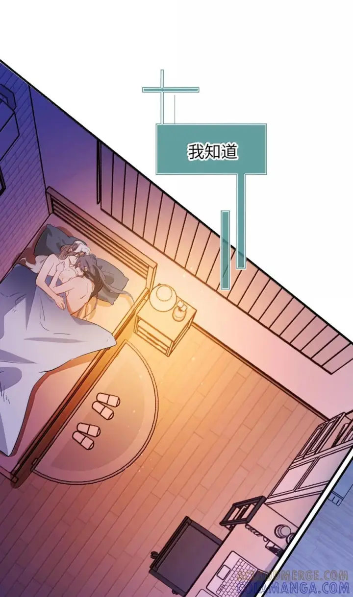漫画《人造体温36.7℃》第二单元 第29话 隔壁的声音第64张图