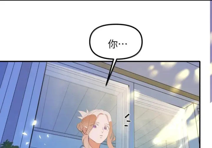 漫画《人造体温36.7℃》第二单元 第32话 喜欢你只需要七天第49张图