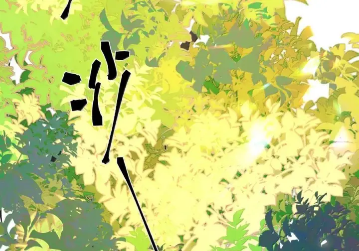 漫画《人造体温36.7℃》第二单元 第32话 喜欢你只需要七天第53张图