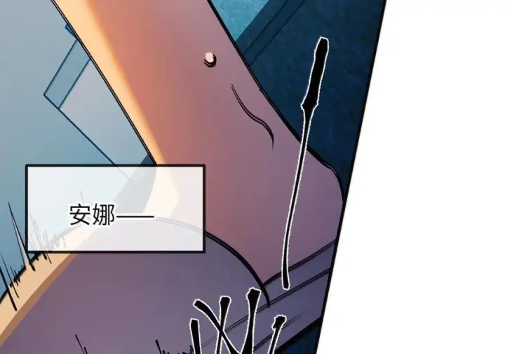 漫画《人造体温36.7℃》第二单元 第33话 短距离，长距离第15张图