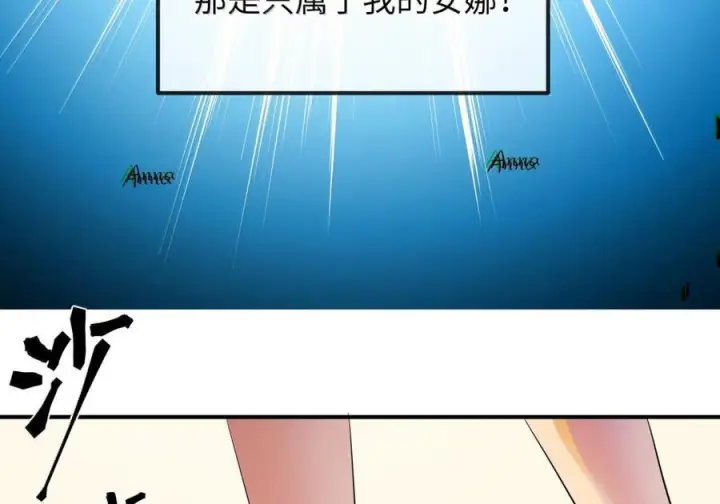 漫画《人造体温36.7℃》第二单元 第33话 短距离，长距离第19张图