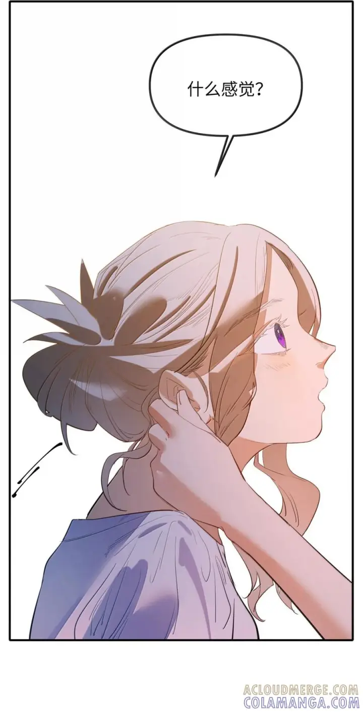 漫画《人造体温36.7℃》第二单元 第33话 短距离，长距离第51张图