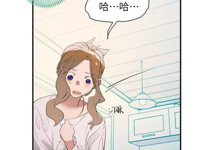 漫画《人造体温36.7℃》第二单元 第33话 短距离，长距离第6张图