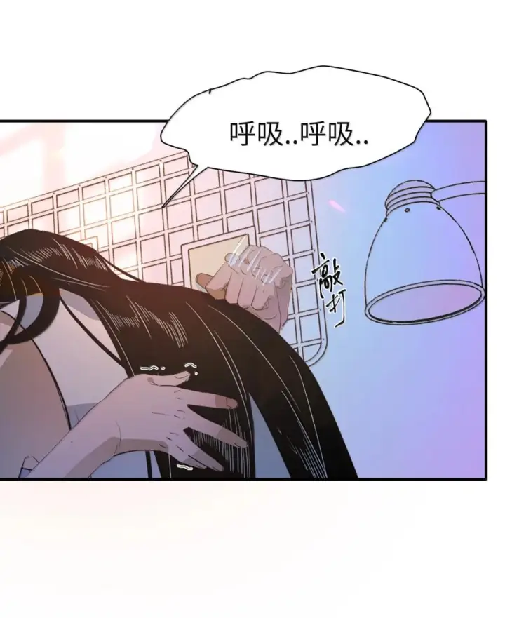 漫画《人造体温36.7℃》第二单元 第34话 初吻第20张图