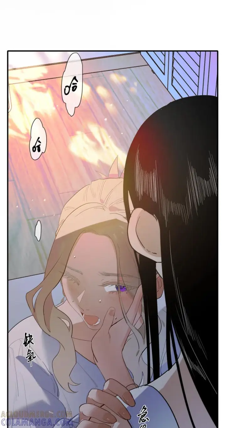 漫画《人造体温36.7℃》第二单元 第34话 初吻第21张图