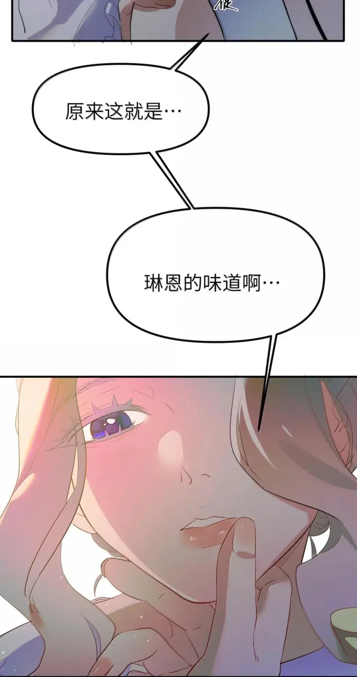 漫画《人造体温36.7℃》第二单元 第34话 初吻第22张图