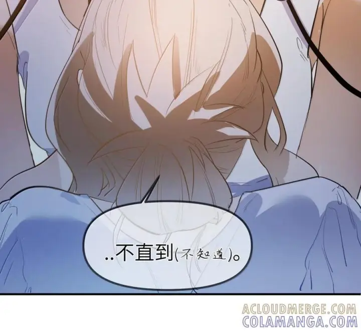 漫画《人造体温36.7℃》第二单元 第34话 初吻第34张图