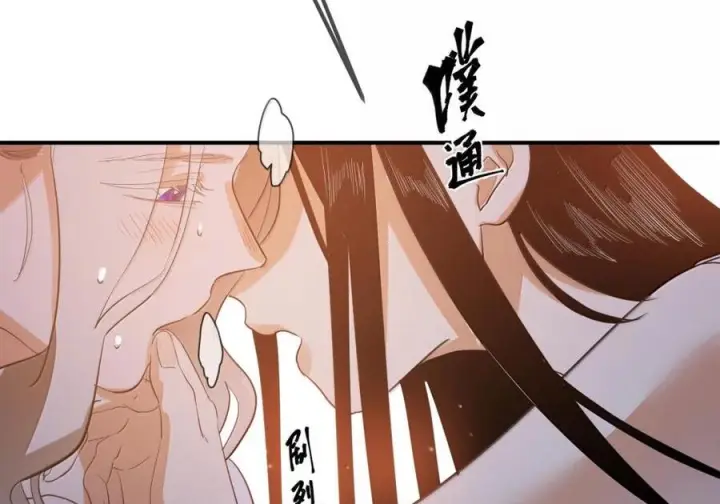 漫画《人造体温36.7℃》第二单元 第34话 初吻第36张图