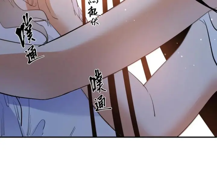 漫画《人造体温36.7℃》第二单元 第34话 初吻第37张图