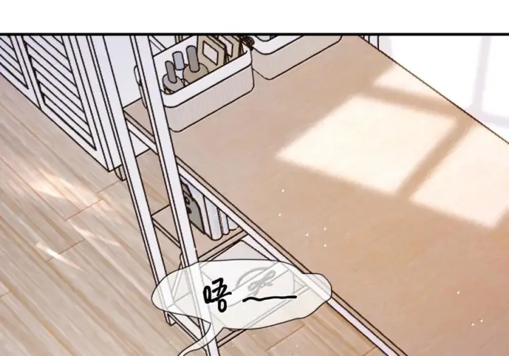 漫画《人造体温36.7℃》第二单元 第34话 初吻第51张图