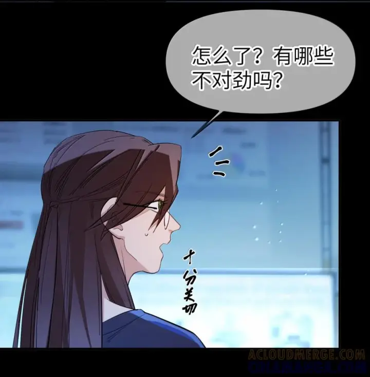 漫画《人造体温36.7℃》第二单元 第35话 不能让她寂寞第19张图
