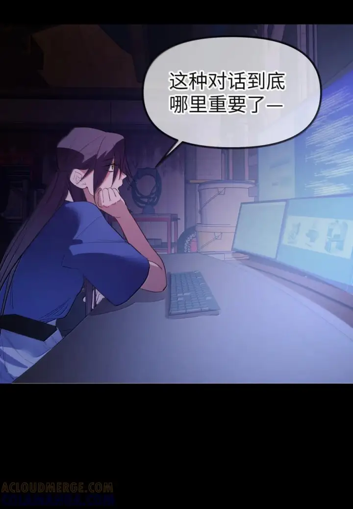 漫画《人造体温36.7℃》第二单元 第35话 不能让她寂寞第35张图