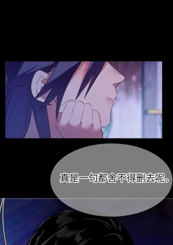 漫画《人造体温36.7℃》第二单元 第35话 不能让她寂寞第36张图