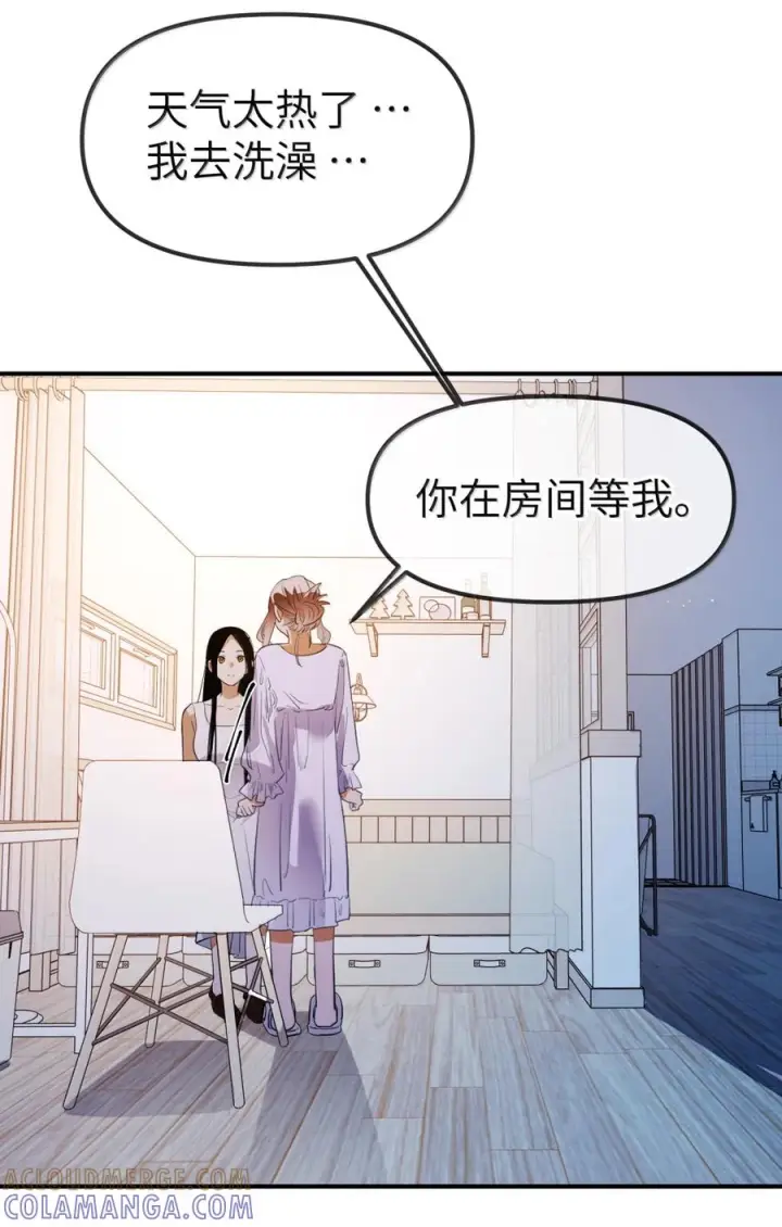 漫画《人造体温36.7℃》第二单元 第35话 不能让她寂寞第39张图