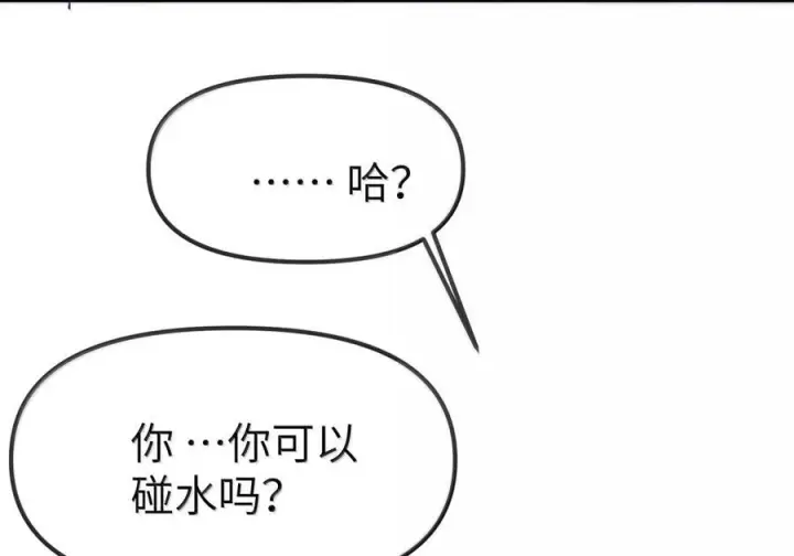漫画《人造体温36.7℃》第二单元 第35话 不能让她寂寞第42张图