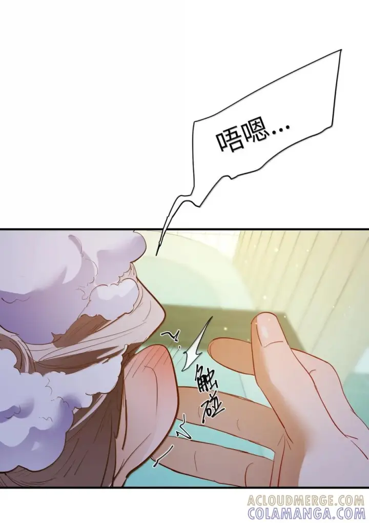 漫画《人造体温36.7℃》第二单元 第35话 不能让她寂寞第59张图