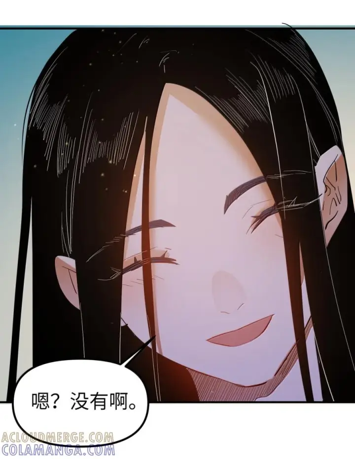 漫画《人造体温36.7℃》第二单元 第35话 不能让她寂寞第63张图