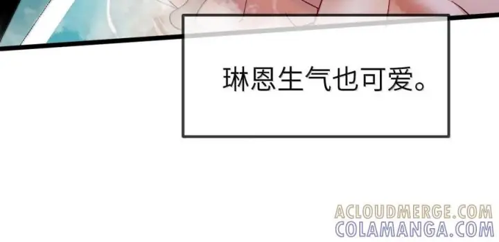 漫画《人造体温36.7℃》第二单元 第36话 浴室游戏第10张图
