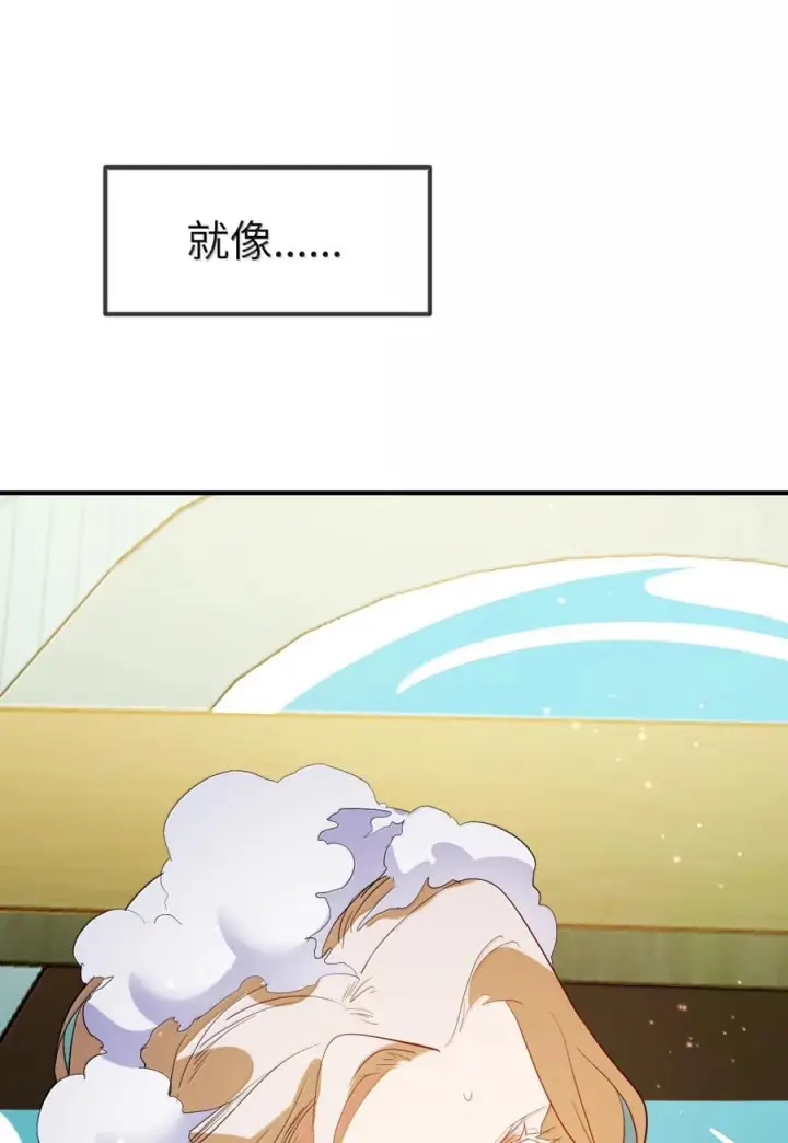 漫画《人造体温36.7℃》第二单元 第36话 浴室游戏第11张图
