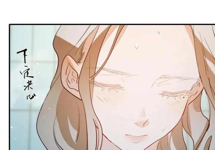 漫画《人造体温36.7℃》第二单元 第36话 浴室游戏第26张图