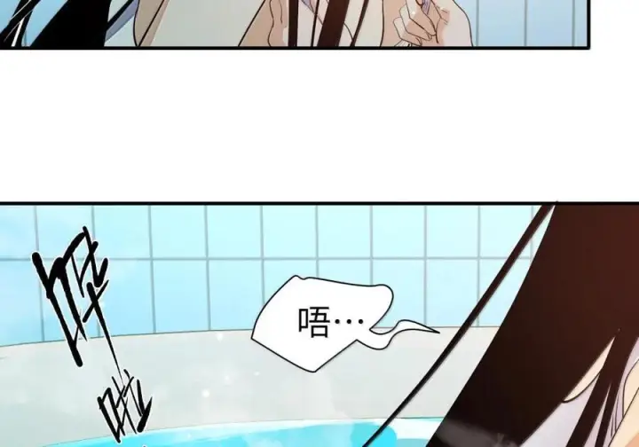 漫画《人造体温36.7℃》第二单元 第36话 浴室游戏第34张图