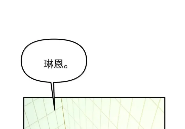 漫画《人造体温36.7℃》第二单元 第36话 浴室游戏第46张图