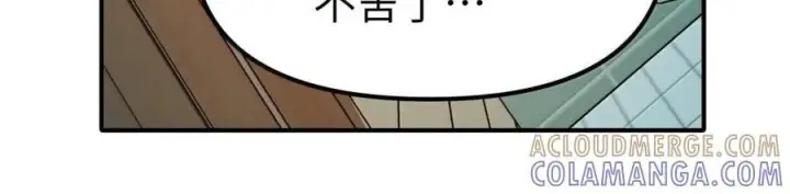 漫画《人造体温36.7℃》第二单元 第36话 浴室游戏第49张图