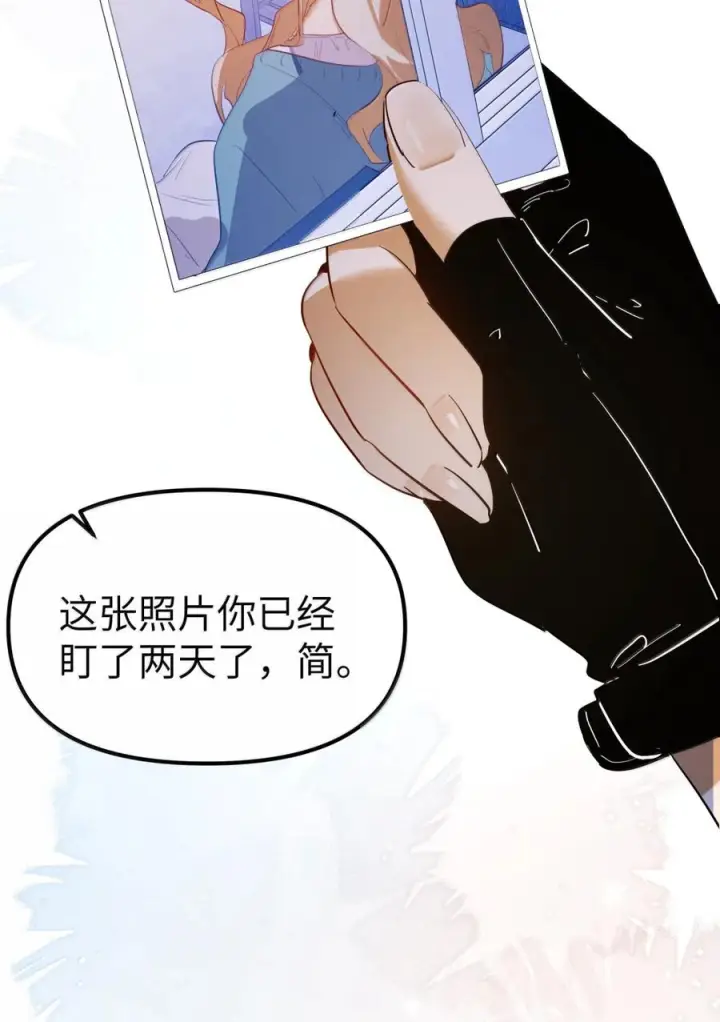 漫画《人造体温36.7℃》第二单元 第36话 浴室游戏第54张图