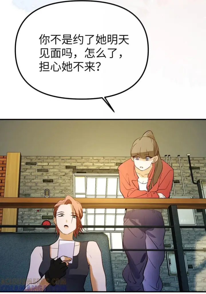 漫画《人造体温36.7℃》第二单元 第36话 浴室游戏第55张图