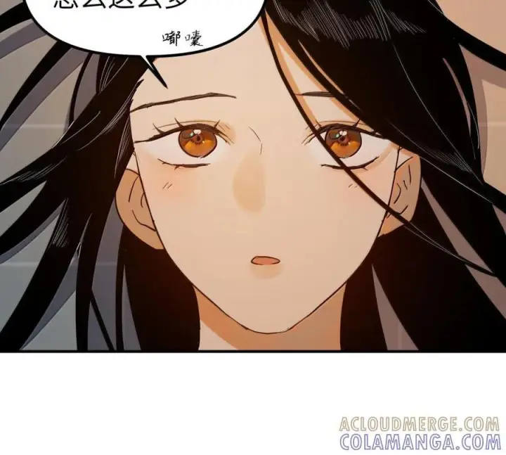 漫画《人造体温36.7℃》第二单元 第37话 愿你永远属于我（上）第15张图