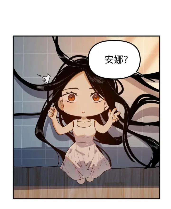漫画《人造体温36.7℃》第二单元 第37话 愿你永远属于我（上）第16张图