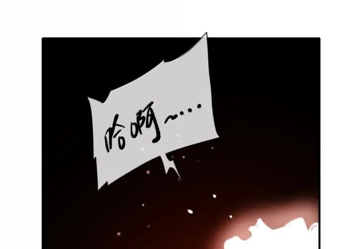 漫画《人造体温36.7℃》第二单元 第37话 愿你永远属于我（上）第39张图