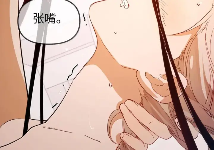 漫画《人造体温36.7℃》第二单元 第37话 愿你永远属于我（上）第43张图