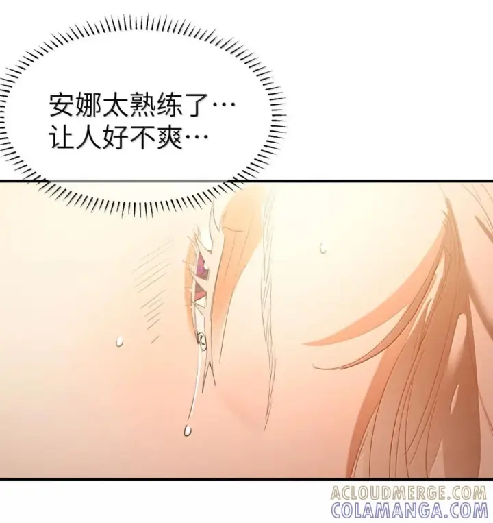漫画《人造体温36.7℃》第二单元 第37话 愿你永远属于我（上）第49张图