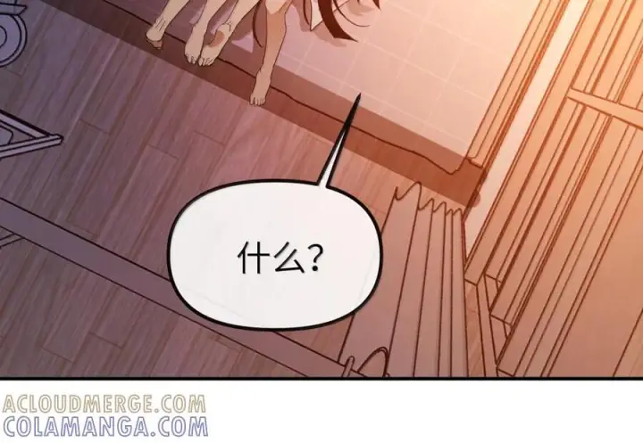 漫画《人造体温36.7℃》第二单元 第37话 愿你永远属于我（上）第53张图