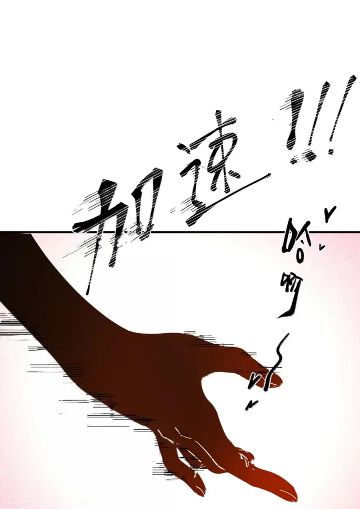 漫画《人造体温36.7℃》第二单元 第37话 愿你永远属于我（上）第56张图