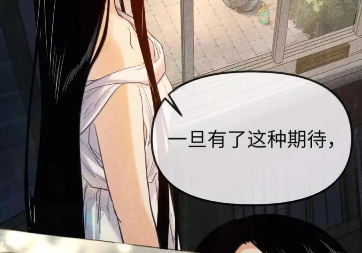 漫画《人造体温36.7℃》第二单元 第38话 愿你永远属于我（下）第28张图