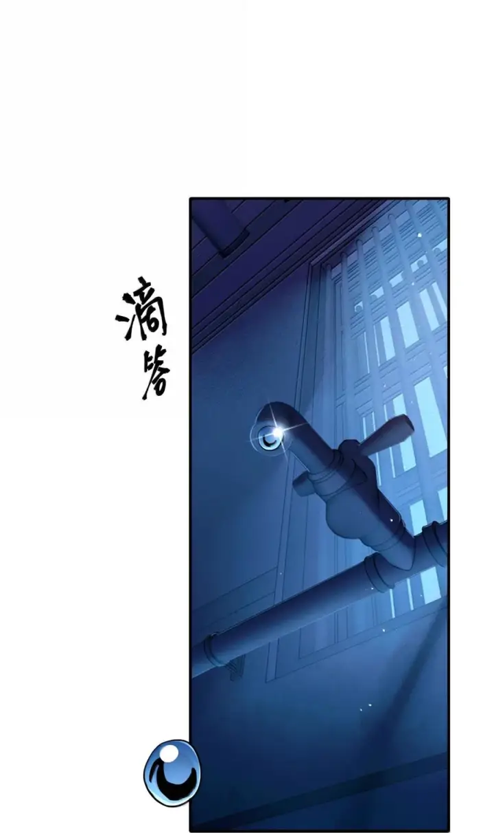 漫画《人造体温36.7℃》第二单元 第38话 愿你永远属于我（下）第3张图