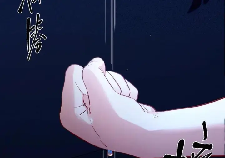 漫画《人造体温36.7℃》第二单元 第38话 愿你永远属于我（下）第37张图