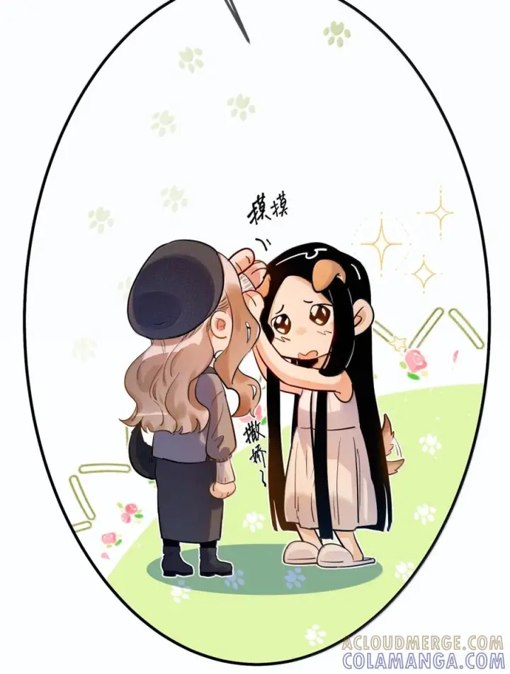 漫画《人造体温36.7℃》第二单元 第38话 愿你永远属于我（下）第57张图