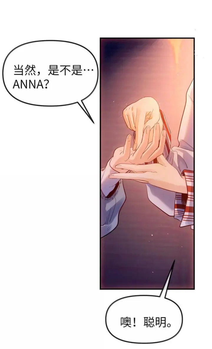 漫画《人造体温36.7℃》第二单元 第38话 愿你永远属于我（下）第64张图