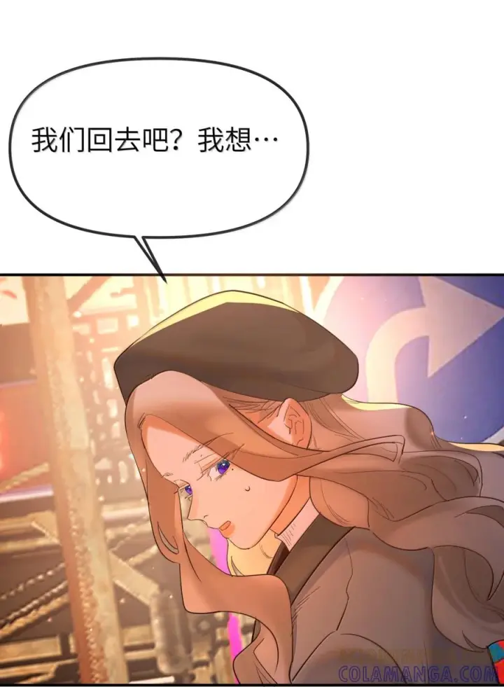 漫画《人造体温36.7℃》第二单元 第39话 简的根据地第10张图