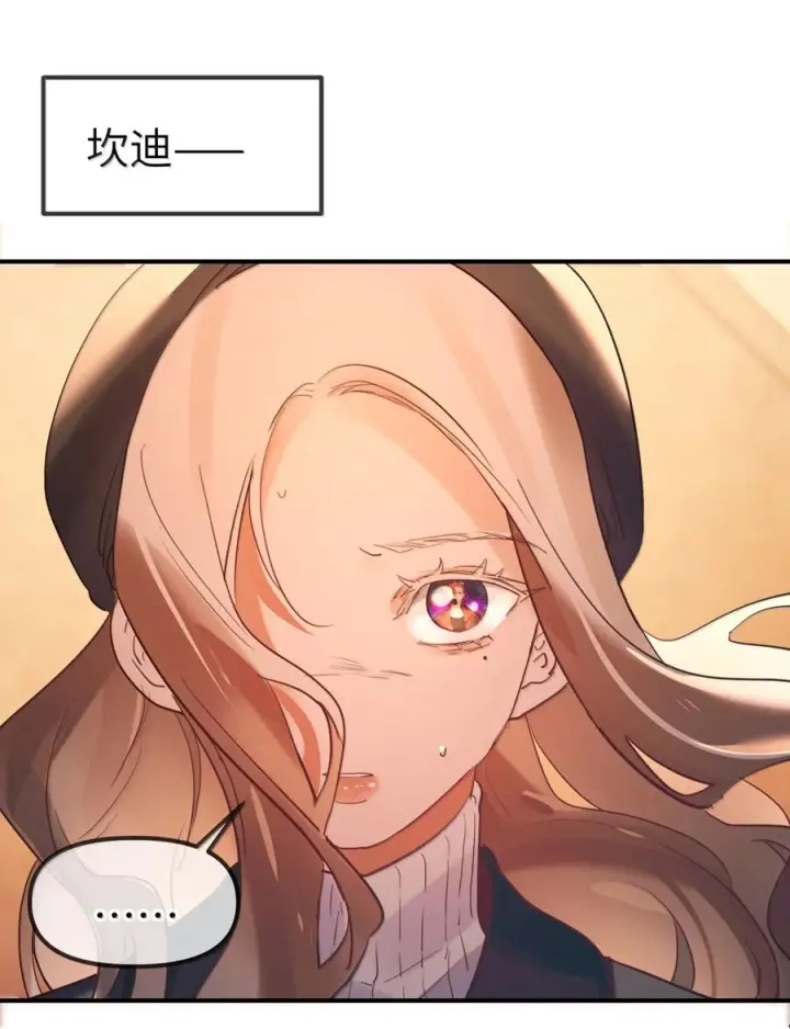 漫画《人造体温36.7℃》第二单元 第39话 简的根据地第22张图