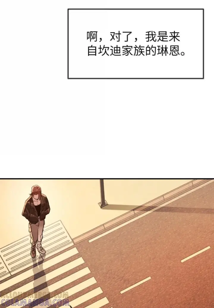 漫画《人造体温36.7℃》第二单元 第39话 简的根据地第23张图