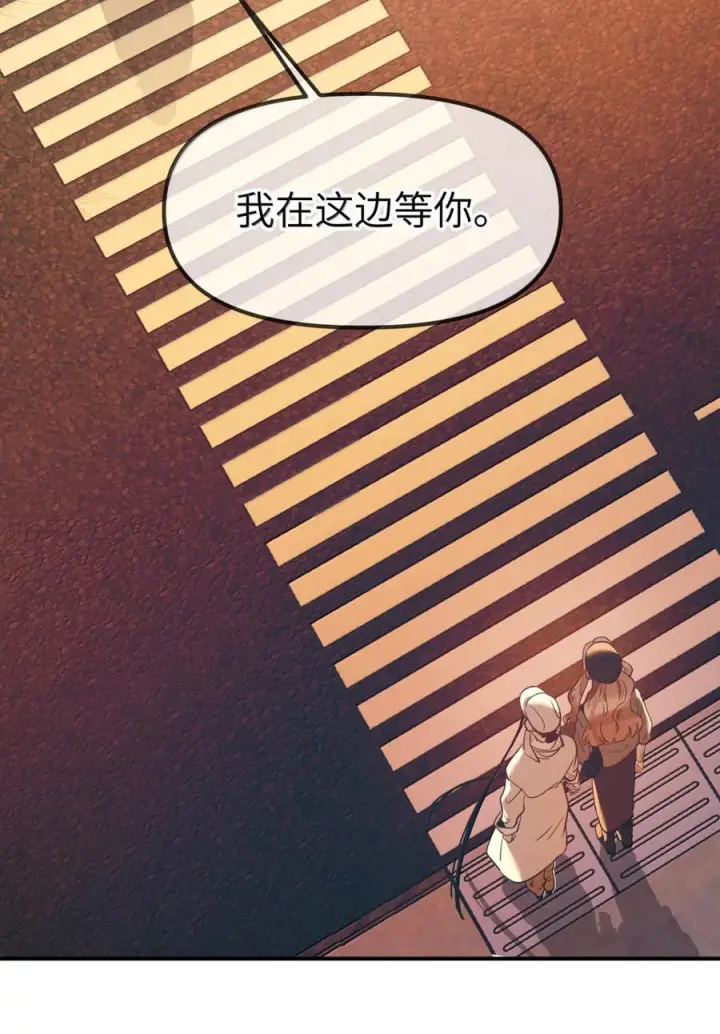 漫画《人造体温36.7℃》第二单元 第39话 简的根据地第24张图