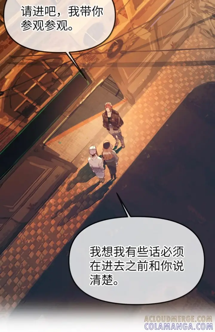 漫画《人造体温36.7℃》第二单元 第39话 简的根据地第31张图
