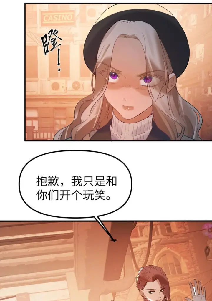 漫画《人造体温36.7℃》第二单元 第39话 简的根据地第34张图