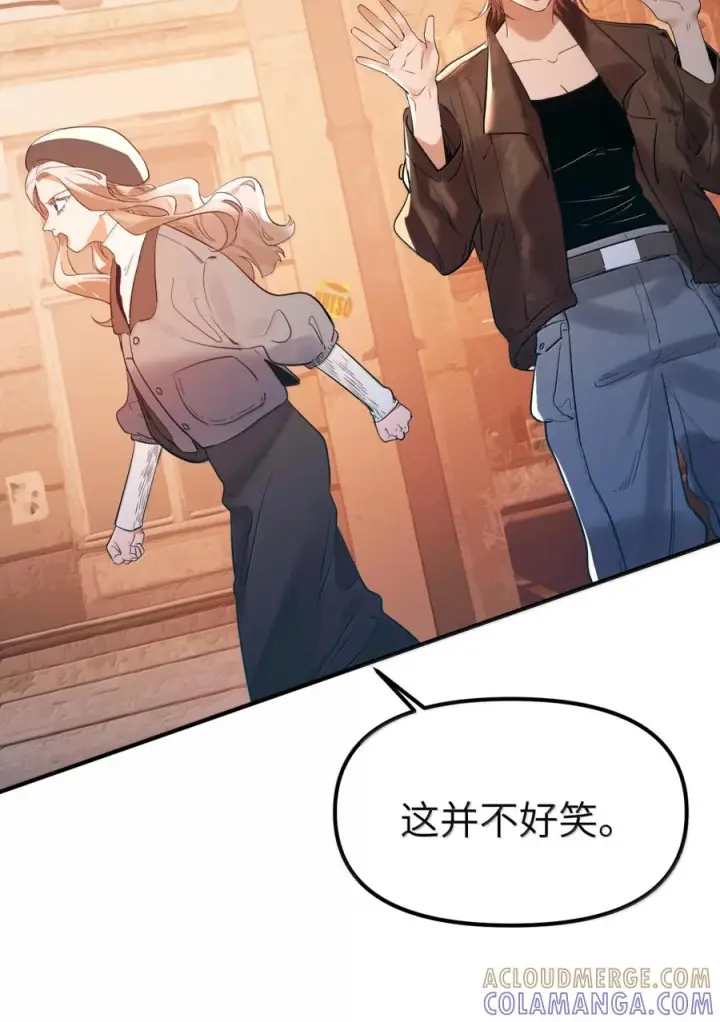 漫画《人造体温36.7℃》第二单元 第39话 简的根据地第35张图